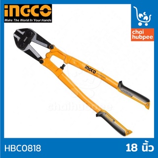 กรรไกรตัดเหล็ก กรรไกรตัดลวด กรรไกรตัดสลิง INGCO ขนาด 18" HBC0818