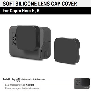 ฝายาง ซิลิโคน ครอบเลนส์ กล้อง สีดำ สำหรับ GoPro Hero 2018 5 6 - Black Len Protector Cover Lens Cap
