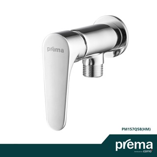 PREMA วาล์วเปิด-ปิดน้ำสำหรับฝักบัวสายอ่อน รุ่น PM157Q58(HM) NOBLE