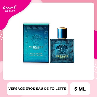น้ำหอมผู้ชาย Versace Eros Eau de Toilette 5 ml