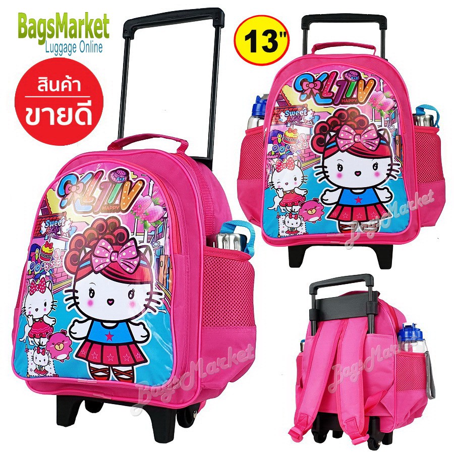 sale-kids-luggage-13-14-16-s-m-l-trio-กระเป๋าเป้มีล้อลากสำหรับเด็ก-กระเป๋านักเรียน-อนุบาล-ประถม