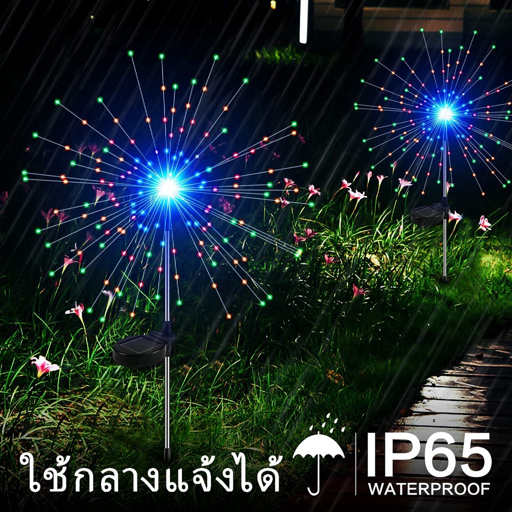 150-120-90led-ไฟโซล่าเซลไฟประดับไฟกระพริบไฟตกแต่งต้นไม้ปลอมดอกไม้ปลอมสำหรับไฟปีใหม่ตกแต่งสวนโรงเรือนไฟพลังงานแสงอาทิตย์