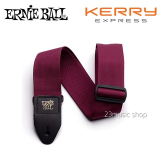 สายสะพายกีต้าร์ Ernie ball สีม่วงแดง