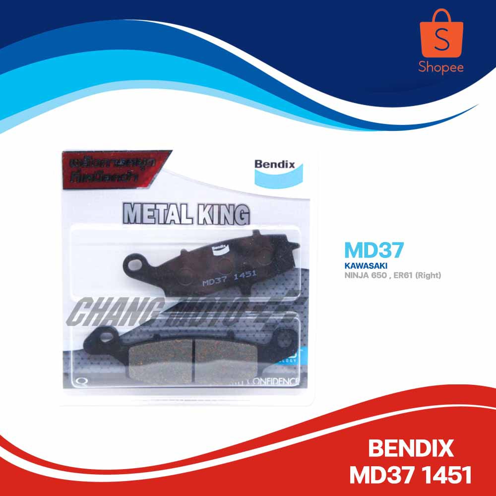 ผ้าเบรค-bendix-ของแท้-รุ่น-md37-สำหรับ-kawasaki-ninja-650-er6n-right