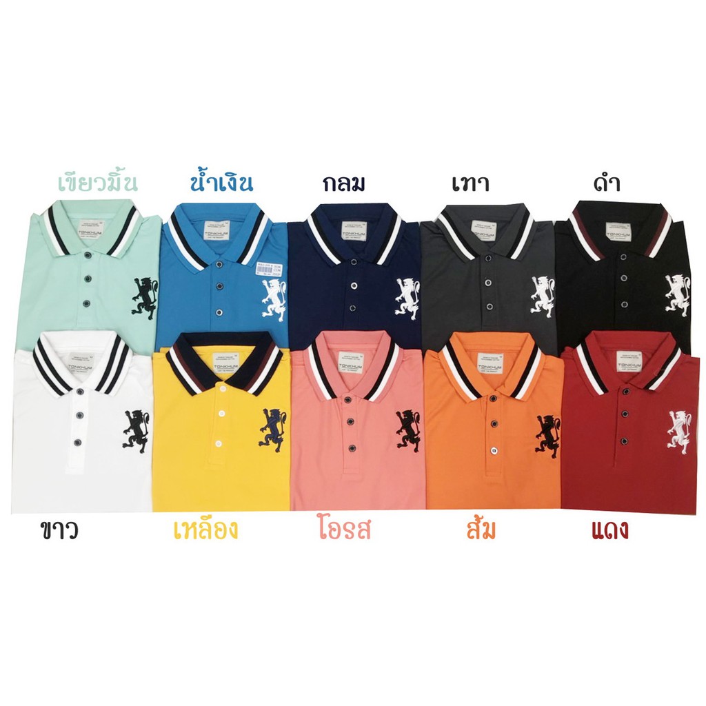 เสื้อโปโลผู้หญิง-โปโลผุ้หญิงผ้านิ้มใส่สบายพร้อมส่ง