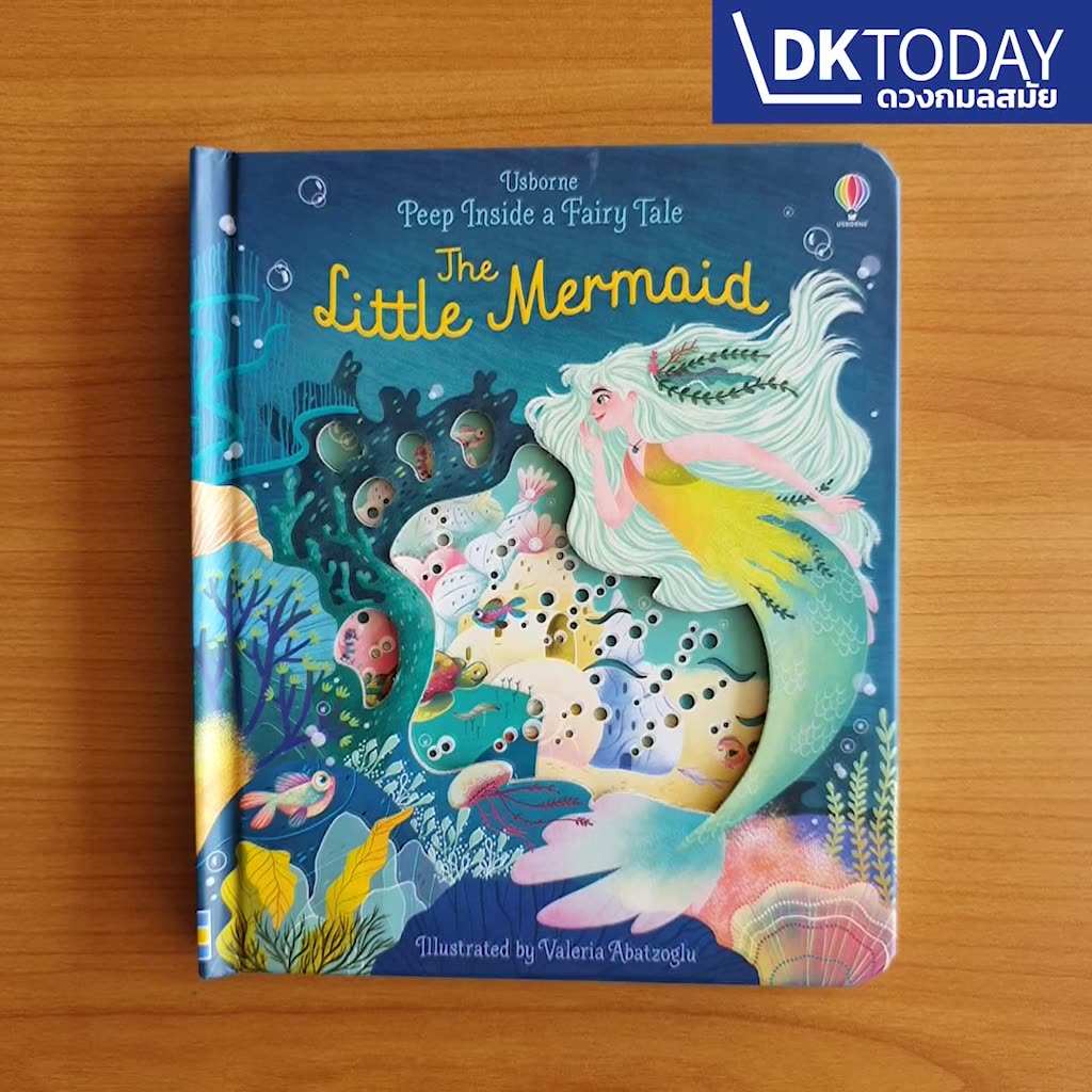 dktoday-หนังสือ-usborne-peep-inside-a-fairy-tale-the-little-mermaid-age-3