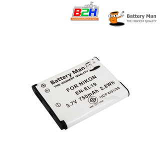 Battery man for Nikon ENEL19 รับประกัน 1ปี