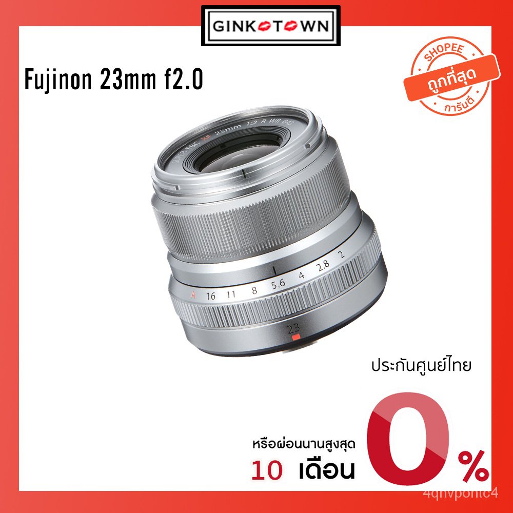 lF15 กทมส่งด่วนใน 1 ชม. FUJIFILM Lens 23mm F2 R ประกันศูนย์ไทย | Shopee ...
