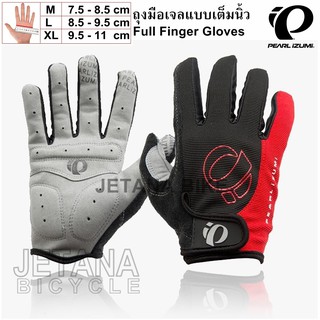 Jetana  ถุงมือจักรยาน Pearl iZumi  (สีดำเทา น้ำเงิน เหลือง แดง)