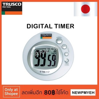 TRUSCO : TTM-17 (352-0625) DIGITAL TIMER นาฬิกานับถอยหลังดิจิตอล