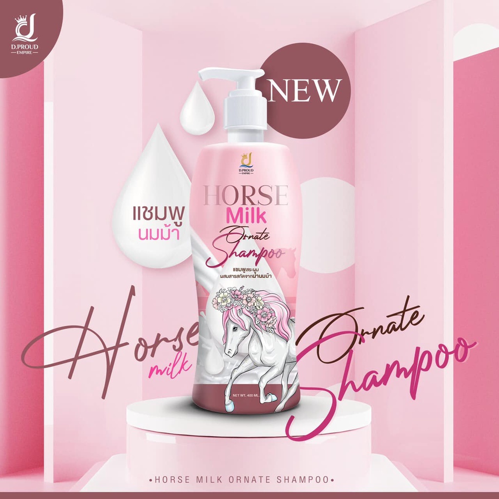 horse-milk-shampoo-แชมพูสระผมผสมสารสกัดจากน้ำนมม้า-ปริมาณ-400-ml-ตอบโจทย์ทุกปัญหา-เพียงแค่สระ-แชมพูนมม้า-horse-milk