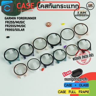 ภาพหน้าปกสินค้าเคส Garmin Forerunner 255 255S 955 เคสกันกระแทก Case FR255 FR255S FR955 เคส+กระจกในตัว ที่เกี่ยวข้อง