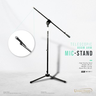 Unique Stand MS-158-1 l ขาตั้งไมโครโฟน Telescopic Boom Arm Microphone Stand