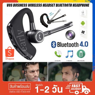 สินค้า หูฟังบลูทูธไร้สาย รุ่น V8S Wrieless Bluetooth V.4.1 V8 หูฟังไร้สาย หูฟังบลูทูธชนิดเกี่ยวหู พร้อมไมค์โครโฟนในตัว