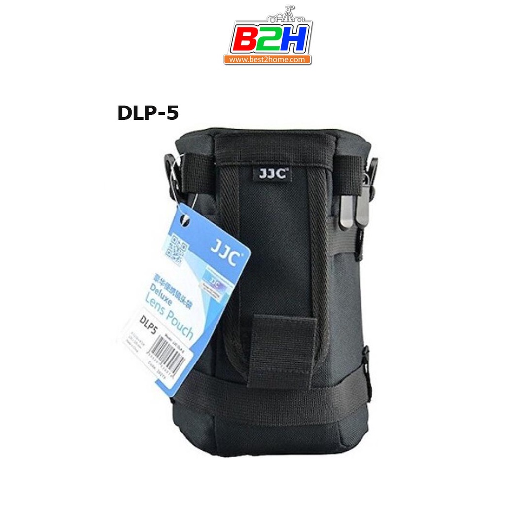 jjc-dlp-5-lens-bag-กระเป๋าใส่เลนส์