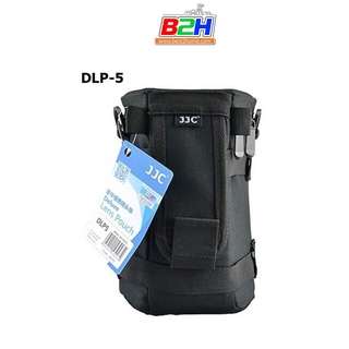 JJC  DLP-5 Lens Bag กระเป๋าใส่เลนส์