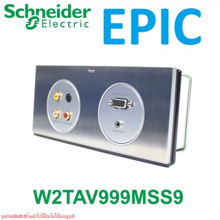 W2TAV999MSS9 EPIC Schneider Electric W2TAV999MSS9  RJPAV_1A + RJPAV_2_XGL RJPDP_1A + RJPDP_2_XGL