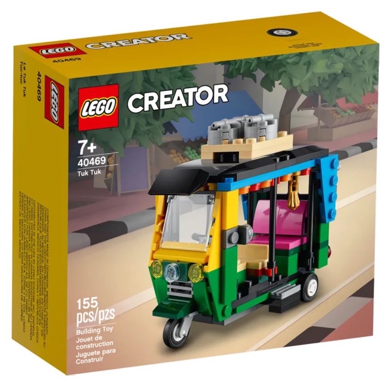 lego-creator-40469-tuk-tuk-พร้อมส่ง