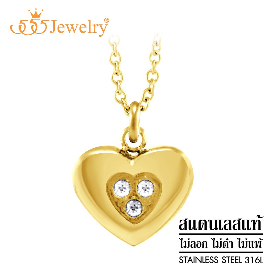 555jewelry-สร้อยคอพร้อมจี้สแตนเลส-รูปหัวใจ-ตรงกลางตกแต่งด้วยเพชร-cz-ดีไซน์สวย-รุ่น-mnc-p407-จี้สร้อยคอ-จี้ห้อยคอ-p1