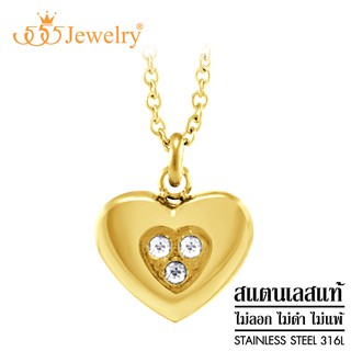 555jewelry สร้อยคอพร้อมจี้สแตนเลส รูปหัวใจ ตรงกลางตกแต่งด้วยเพชร CZ ดีไซน์สวย รุ่น MNC-P407 - จี้สร้อยคอ จี้ห้อยคอ (P1)