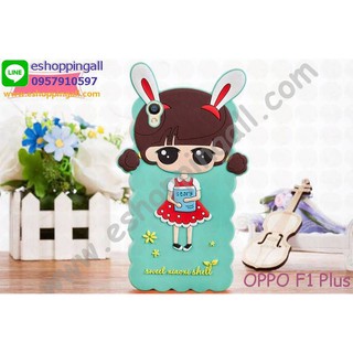 เคสมือถือ oppo f1 plus เคสกรอบยางกันกระแทก 3D พร้อมส่ง กรอบมือถือส่งของในไทย