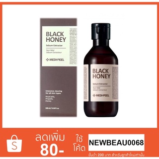 Medi-Peel Black Honey Sebum Extractor 100 ml. เซรั่มน้ำผึ้งดำกระชับรูขุมขน ลดสิวเสี้ยน สิวหัวดำ