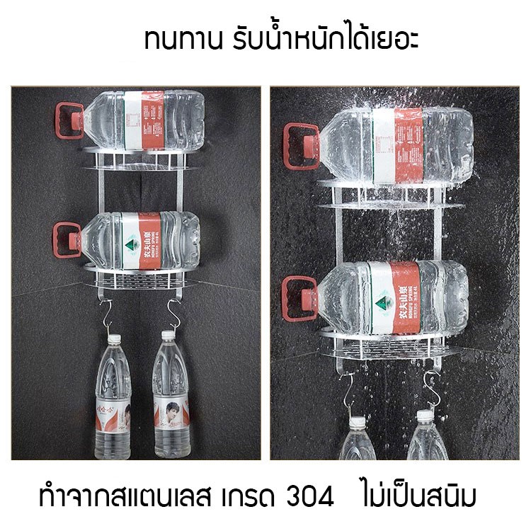 ชั้นวางของเข้ามุมในห้องน้ำ-2-3-ชั้น-สินค้าขายดี-แถมอุปกรณ์ติดตั้ง-ทรง-3-เหลี่ยม