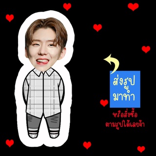 ตุ๊กตา ตุ๊กตาหน้าเหมือน ตุ๊กตาไดคัท ตุ๊กตารูปคน ตุ๊กตาไอดอลสินค้าแฟนเมด กีฮยอน มอนสตาเอ็กซ์ Kihyun Monsta X