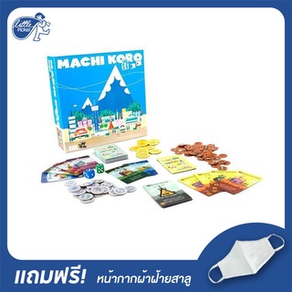 Machi Koro Game - เกมสร้างเมือง