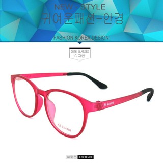 Fashion M Korea แว่นสายตา รุ่น 8537 สีชมพูด้าน กรองแสงคอม กรองแสงมือถือ)