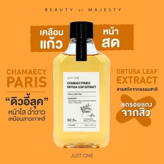 B.O.M. Just One Chamaecyparis Obtusa Leaf Extract 150 มล.