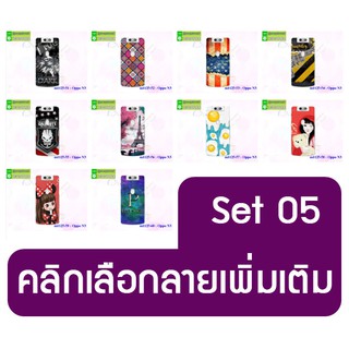 เคส oppo n3 พิมพ์ลายการ์ตูน set05 เคสออปโป้เอ็น3 พร้อมส่งในไทย