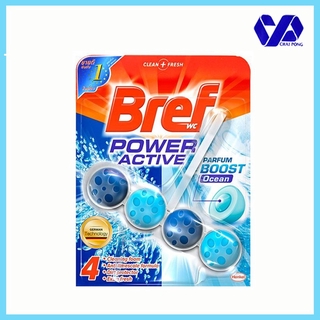 Bref Power เบรฟ พาวเวอร์ เอคทีฟ ผลิตภัณฑ์ทำความสะอาดชักโครก กลิ่นโอเชี่ยน 50 กรัม