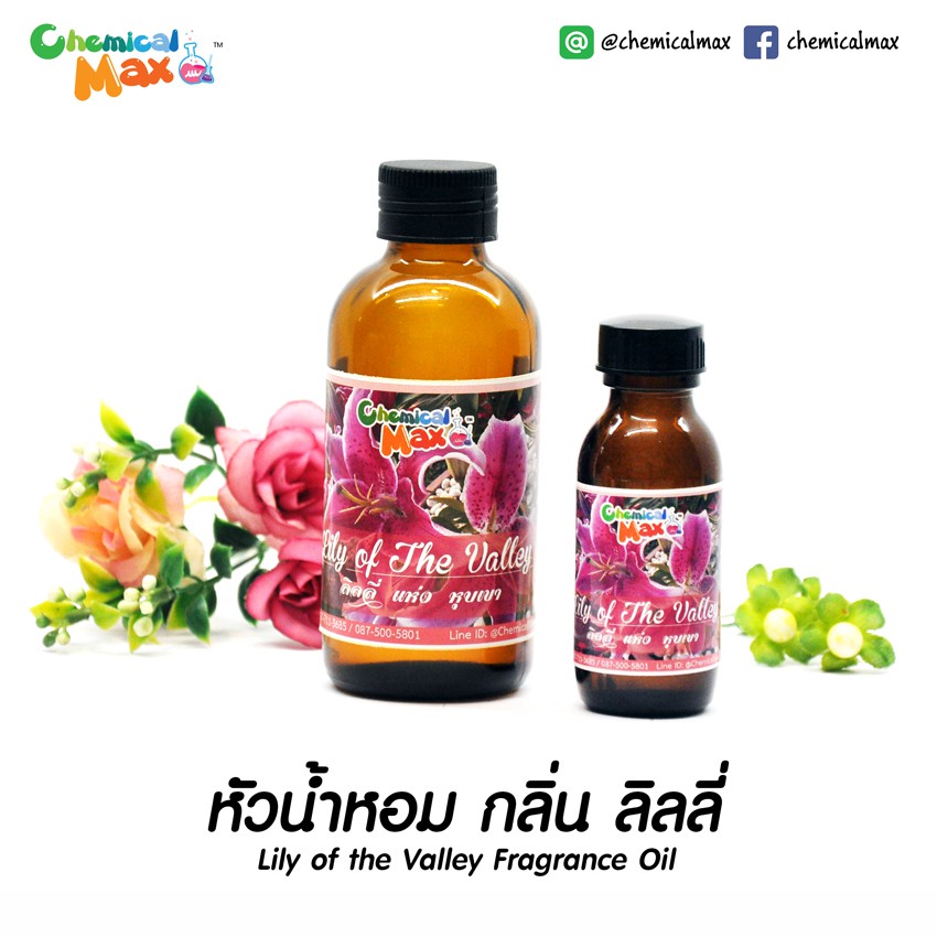 พร้อมส่ง-200g-หัวน้ำหอม-ใหม่-กลิ่นดอกไม้-ผลไม้-หัวน้ำหอมแท้-100-หัวน้ำหอมไม่ผสมแอลกอฮอล์-fragrance-oil-chemicalmax