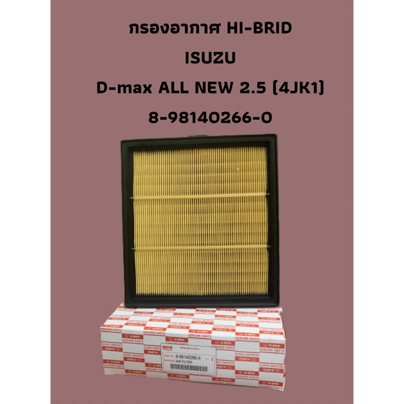 hi-brid-isuzu-d-max-all-new-2-5-4jk1-8-98140266-0