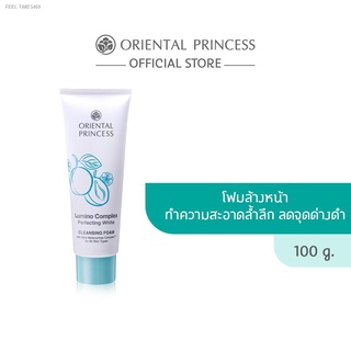 ⚡ส่ส่งไวจากไทย⚡Oriental Princess Lumino Complex Perfecting White Cleansing Foam 100g.