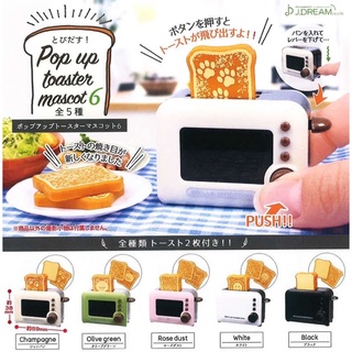 **พร้อมส่ง**กาชาปองเครื่องปิ้งขนมปังจิ๋ว V.6 Tobidasu! POP Up Toaster Mascot 6(ของเล่น)