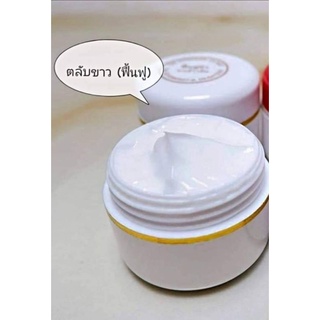 สินค้า ครีมคุณหมสมศักด์  ตุณจัตร  ฟื้นฟู AHA