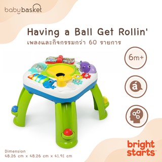 ของเล่นเด็ก ชุดโต๊ะกิจกรรม Bright Starts Get Rollin Activity Table ของเล่นดนตรี เสริมสร้างพัฒนาการ
