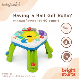 ของเล่นเด็ก ชุดโต๊ะกิจกรรม Bright Starts Get Rollin Activity Table ของเล่นดนตรี เสริมสร้างพัฒนาการ