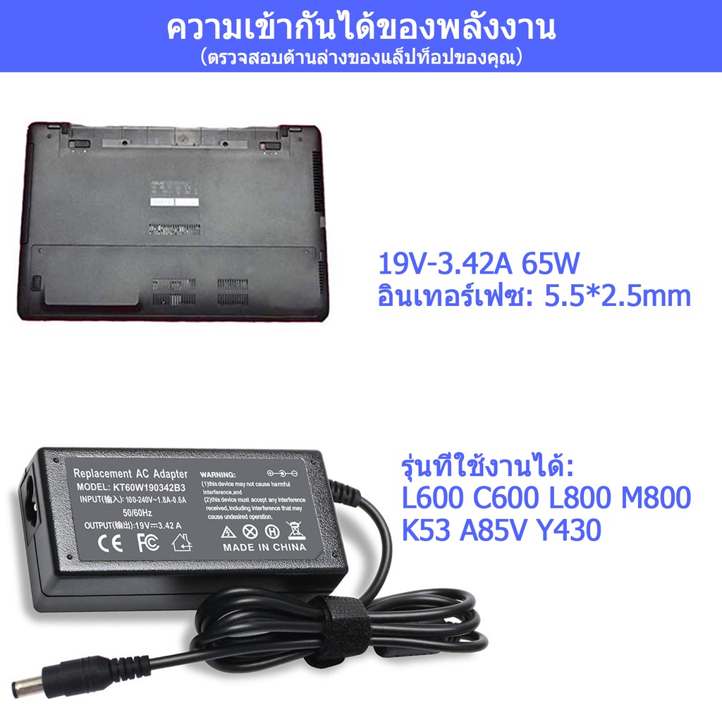 ที่ชาร์จโน๊ตบุ๊คtoshiba-65w-19v-3-42a-หัว-5-5-x-2-5-mm-อะแดปเตอร์-ชาร์จไฟ-โน๊ตบุ๊ค-โตชิบ้า-notebook-adapter-charger