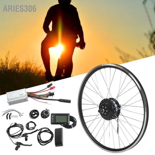 Aries306 ชุดแปลงล้อหลังจักรยานไฟฟ้า 36V 250W 26 นิ้ว พร้อมจอแสดงผล