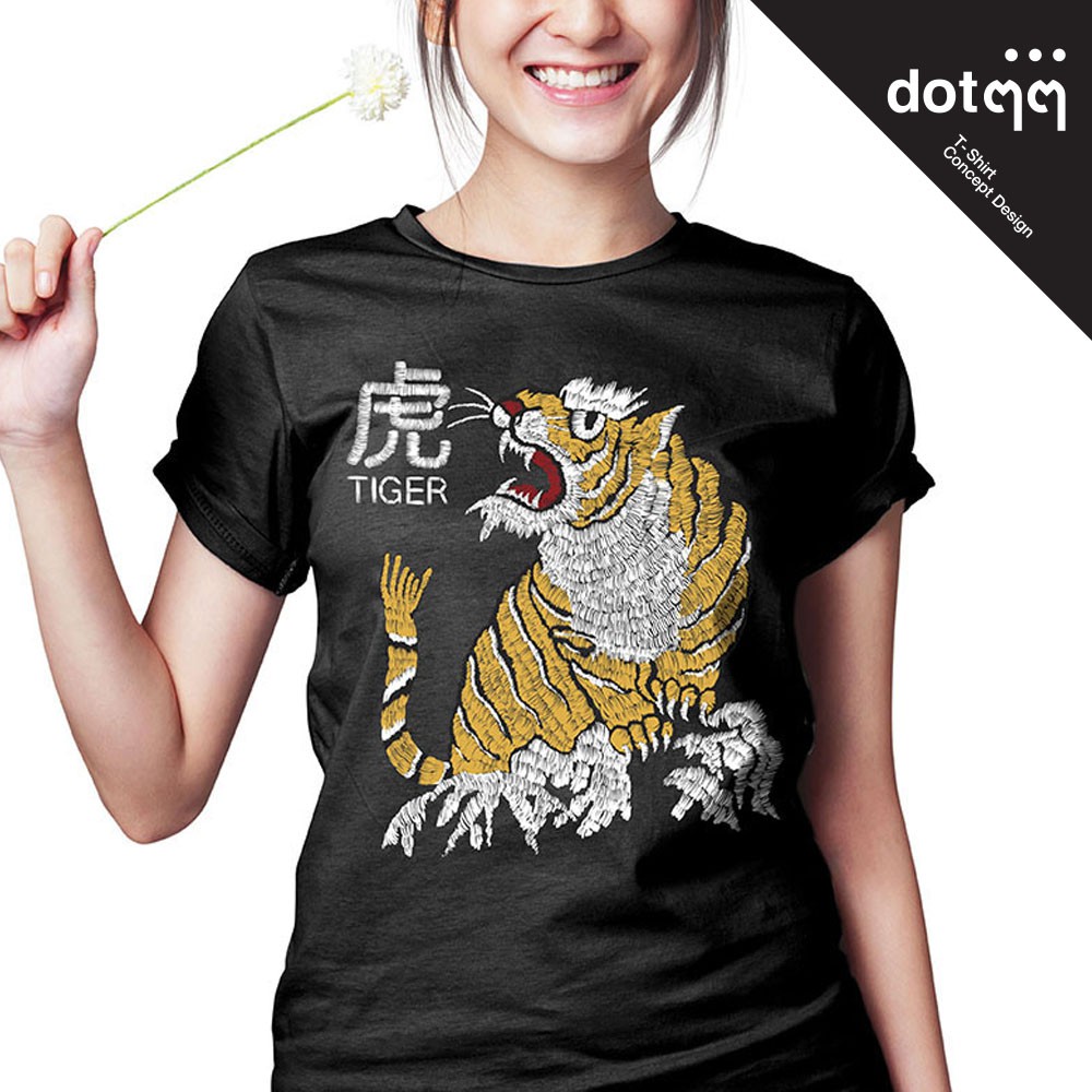 dotdotdot-เสื้อยืดหญิง-concept-design-ลาย-tiger-black