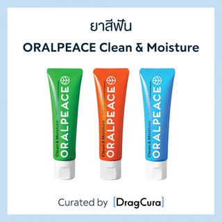 ยาสีฟัน ORALPEACE Clean &amp; Moisture