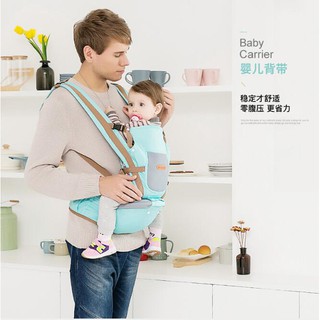 ภาพขนาดย่อของภาพหน้าปกสินค้าbaby life ของแท้ เป้อุ้มเด็ก ยี่ห้อ" baby lab" เป้อุ้มเด็กนั่ง ที่นั่งเด็ก เป้สะพายเด็ก hip seat 3 in 1 รุ่นB20 จากร้าน babylife_ บน Shopee ภาพที่ 6