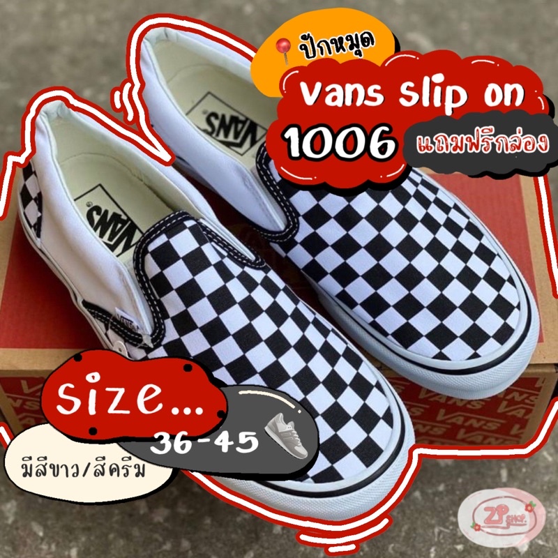 ภาพหน้าปกสินค้า2 คู่คุ้มกว่า  Vans Slip-On Black White Checkerboard  อ่าน