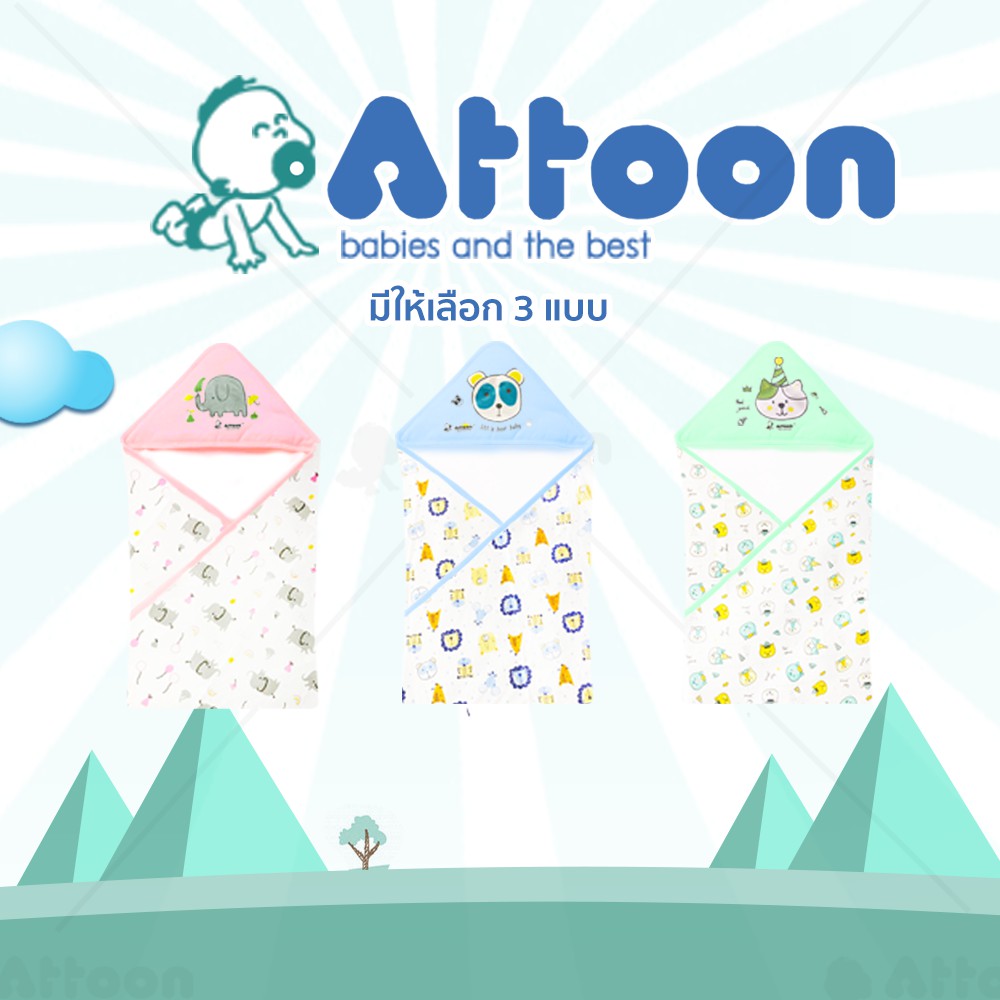 ผ้าเช็ดตัวทารก-attoon-center-ผ้าเช็ดตัวทารก-ผ้าห่อตัวเด็กอ่อน-ผ้าคลุมตัวเด็ก-ผ้าเช็ดตัวสำหรับเด็กแรกเกิด-ทำจากผ้าฝ้าย