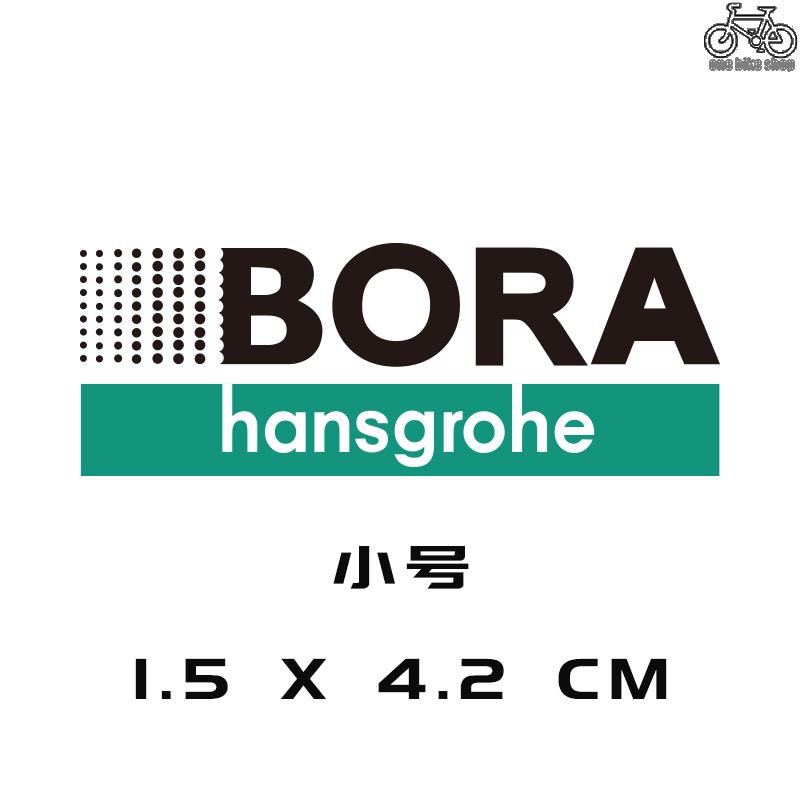 bora-hansgrohe-bora-fleet-สติ๊กเกอร์สําหรับติดตกแต่งรถจักรยาน