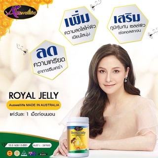 ภาพขนาดย่อของภาพหน้าปกสินค้า1 แถม 12 ส่งฟรี นมผึ้ง auswelllife นำเข้าจากออสเตรเลีย ภูมิแพ้ บำรุงสุขภาพ ผิวพรรณ ของแท้100% จากร้าน smile4556shop บน Shopee ภาพที่ 4