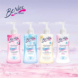 บีไนซ์ ผลิตภัณฑ์เพื่อจุดซ่อนเร้น Benice Feminine Cleansing Extra Sensitive Skin ขนาด 150 มล.